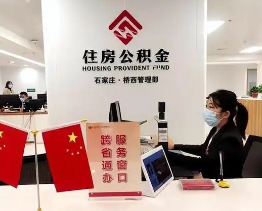 马鞍山离职后公司不给转公积金怎么办（离职后公司不给转社保怎么办）